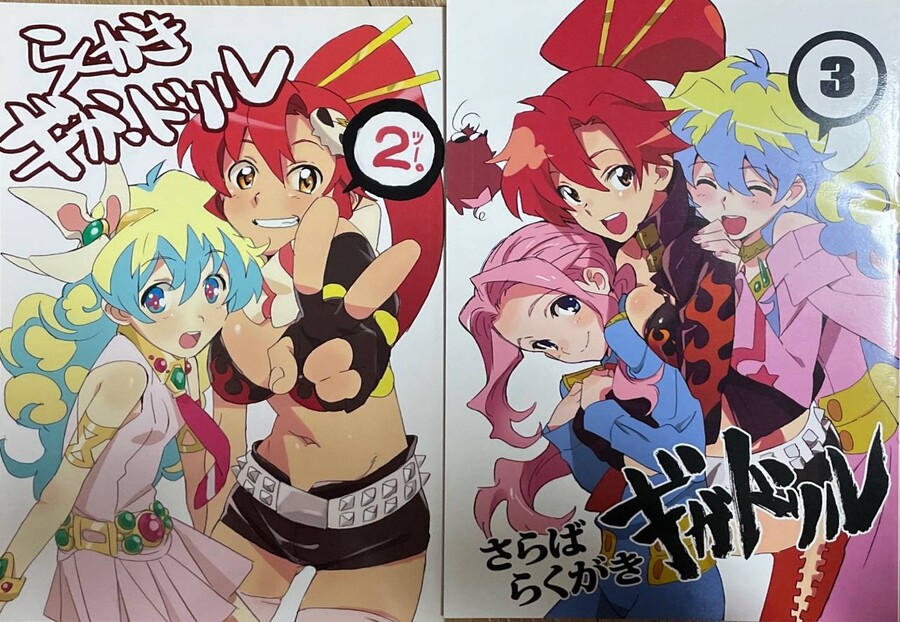 일본에서 오늘 온 미소녀책들입니다_7.jpg