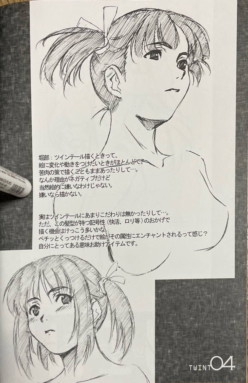 일본에서 오늘 온 미소녀책들입니다_45.jpg