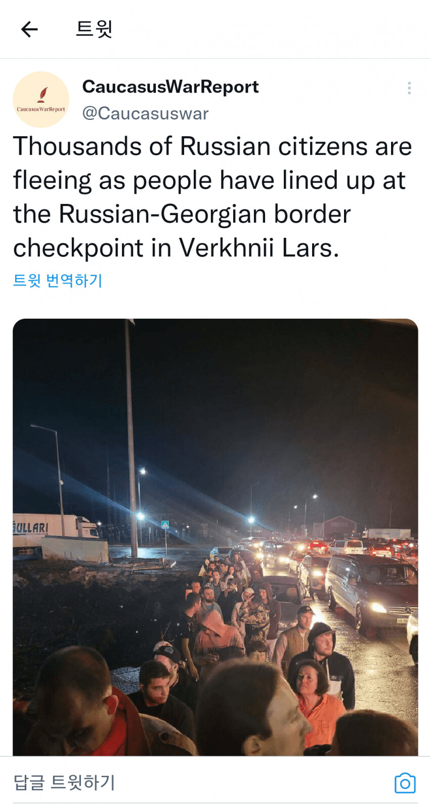 남쪽 수입) 러시아 진짜로 심각한데...?_1.png