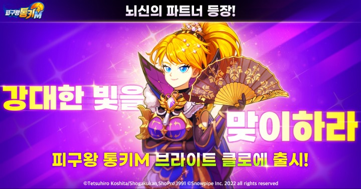 뉴스/겜툰_1.jpg