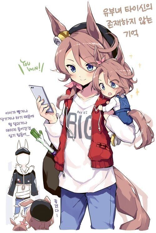 말딸) 유부녀 타이신 만화_12.jpg