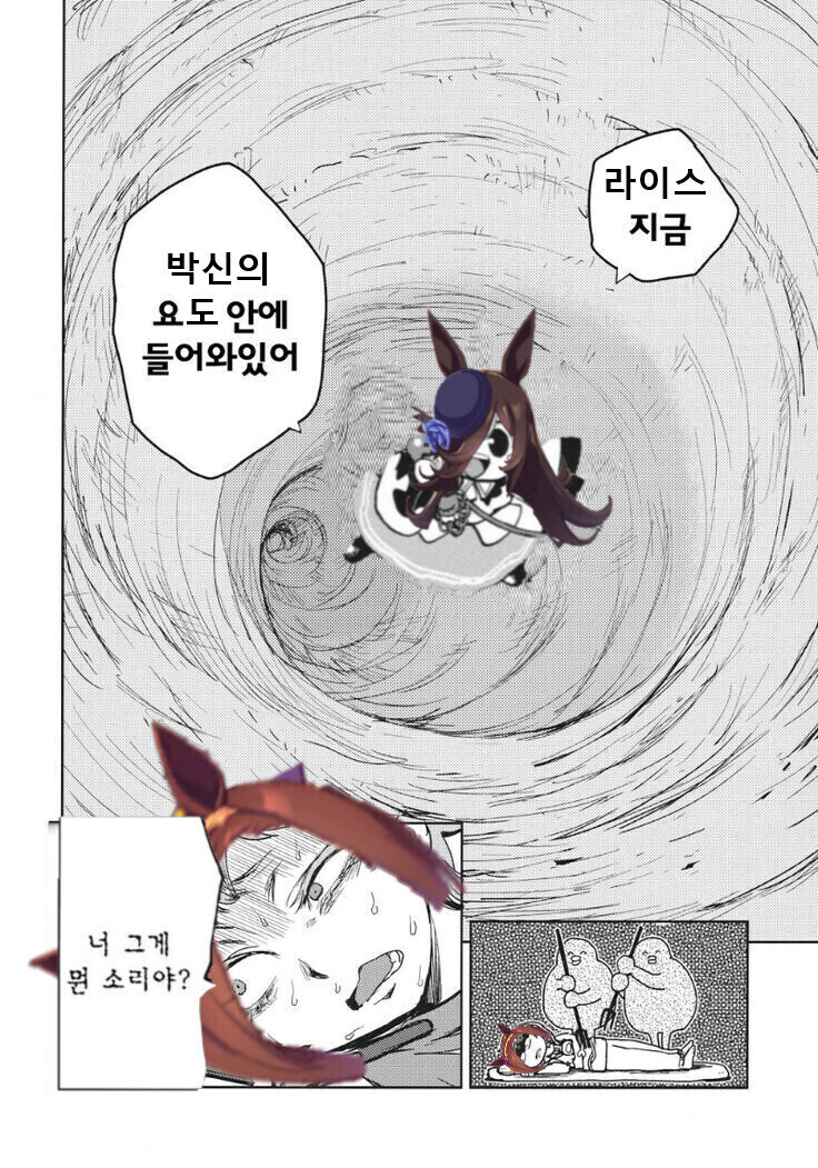 말딸)요도에 피는 꽃_2.png