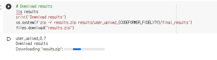 인공지능으로 쪄낸 짤을 인공지능으로 가공해 봅시다_5.png