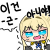 배필6) 키마도 에임 보정 있음?_1.png