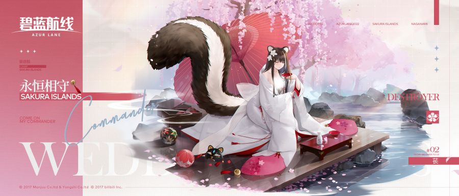 벽람항로(中), 신규 서약 스킨소개 : 런던, 나가나미, 사우스햄튼_2.jpg