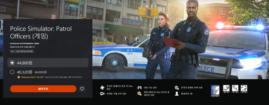 대원소프트 이미지