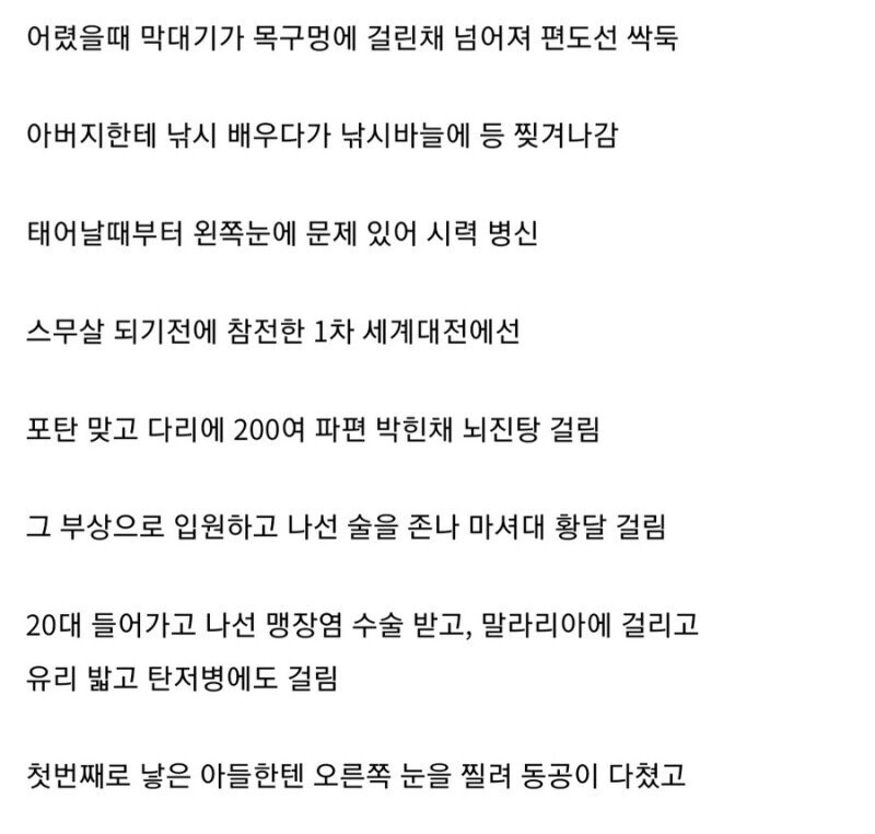 우울증이 존나무서운 이유_1.jpeg