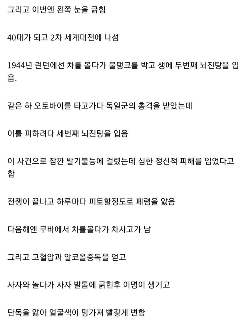 우울증이 존나무서운 이유_3.jpeg
