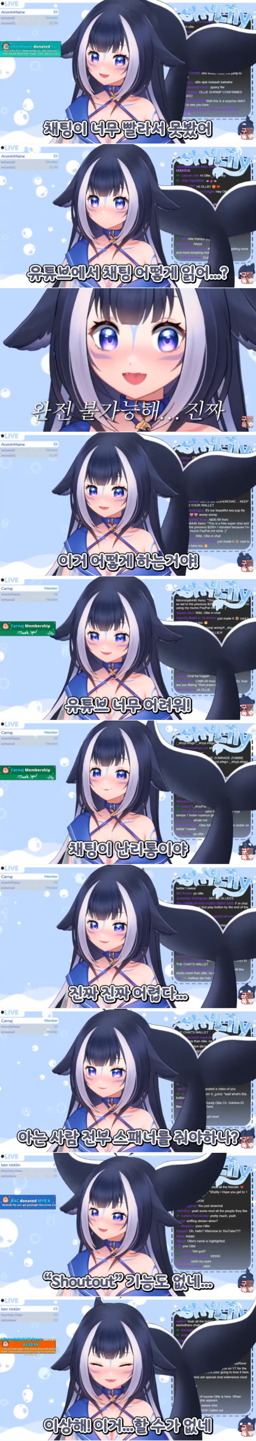 버튜버)릴리 방에 난입한 120만 "좀비 버튜버 올리"_2.png