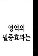 주술회전 스포)최신화에 들어난 마키와 토우지가 가진 천여주박의 또다른 이점_4.jpg