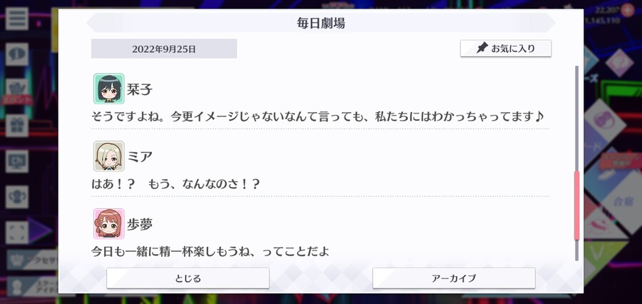 스쿠스타 매일 극장 220925 - 고마움을 전하는 날 2_5.jpg