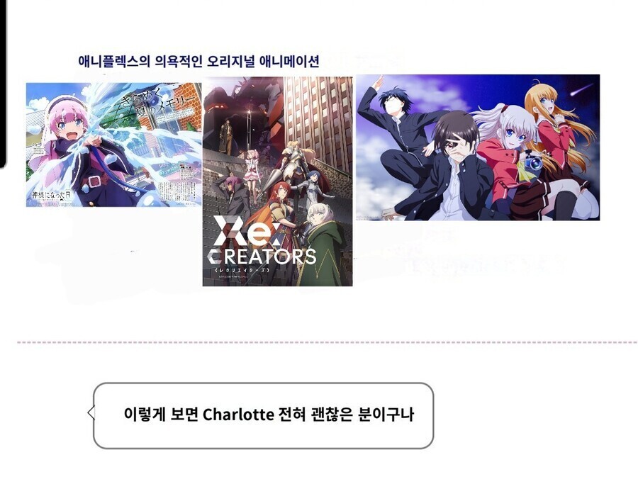 리코리스)저번주엔 샬롯 소리까지 들었는데_1.jpg