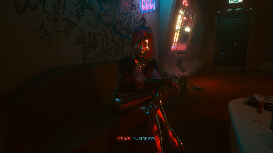 사펑 스포) 사펑하면서 제일 소름끼쳤던 퀘스트_7.png