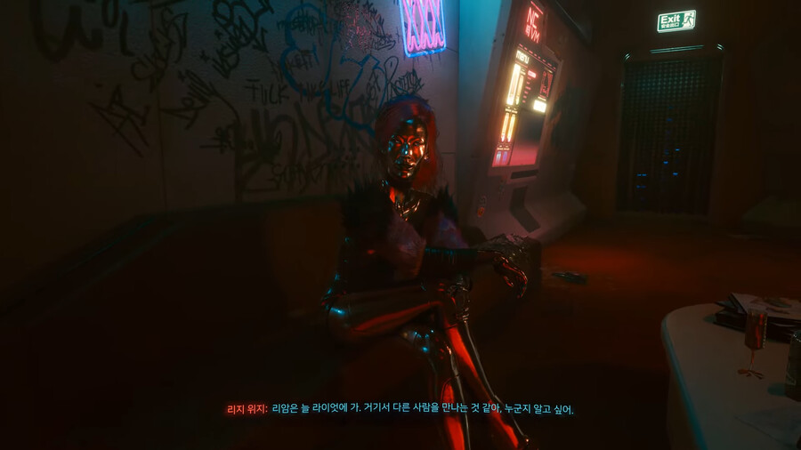 사펑 스포) 사펑하면서 제일 소름끼쳤던 퀘스트_8.png