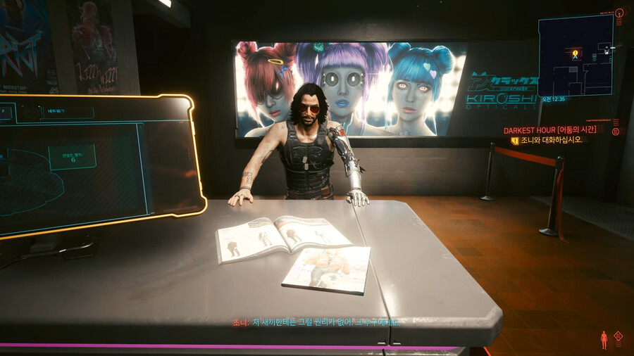 사펑 스포) 사펑하면서 제일 소름끼쳤던 퀘스트_15.png