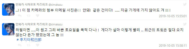 호에로펜) 주인공과 작가는 동일인물이 아닙니다_11.jpg