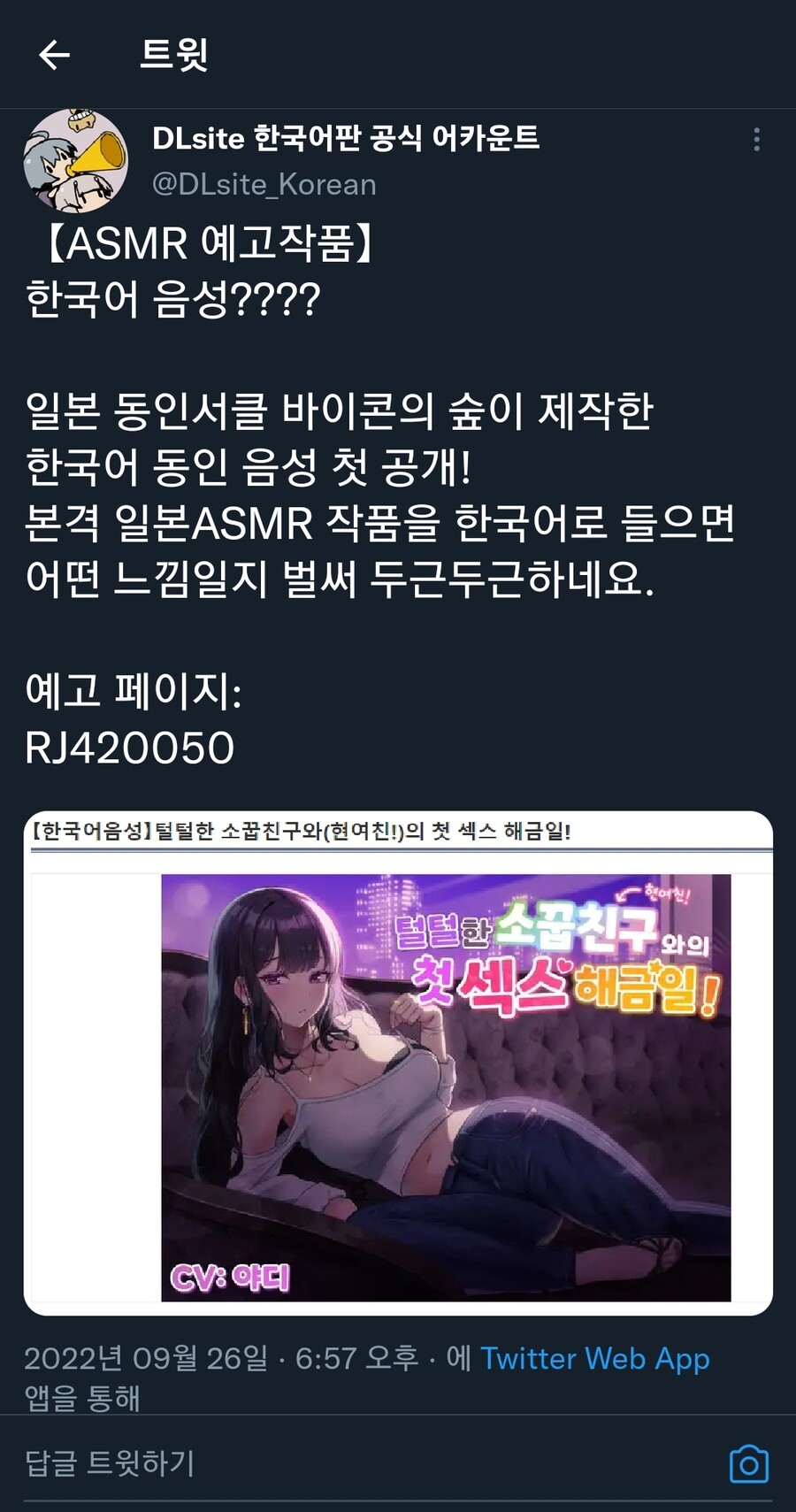 소꿉친구와의 첫 섹.스 ASMR | 유머 게시판 | RULIWEB