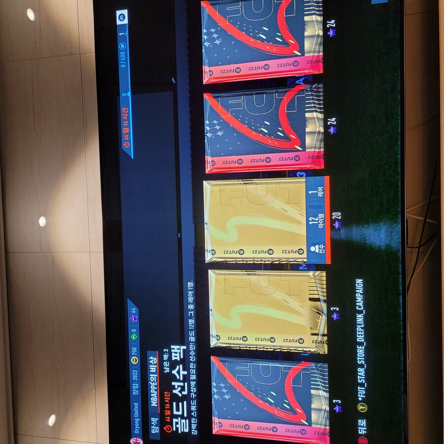 엑시엑) 모멘트 별 64개 모았는데 머로 바꾸는게 좋나요?_2.jpg