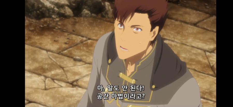 [흔해빠진 직업으로 세계최강 2기] 흔한 잊을 수 없는 원한의 무게_65.jpg