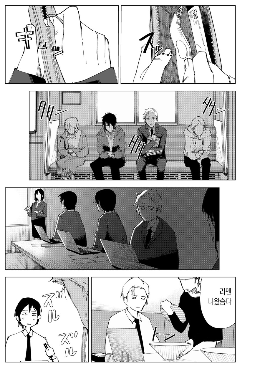 딸을 사랑하는 아빠 망가 Manga 유머 게시판 Ruliweb 