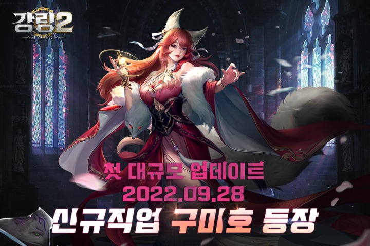 뉴스/겜툰_2.jpg