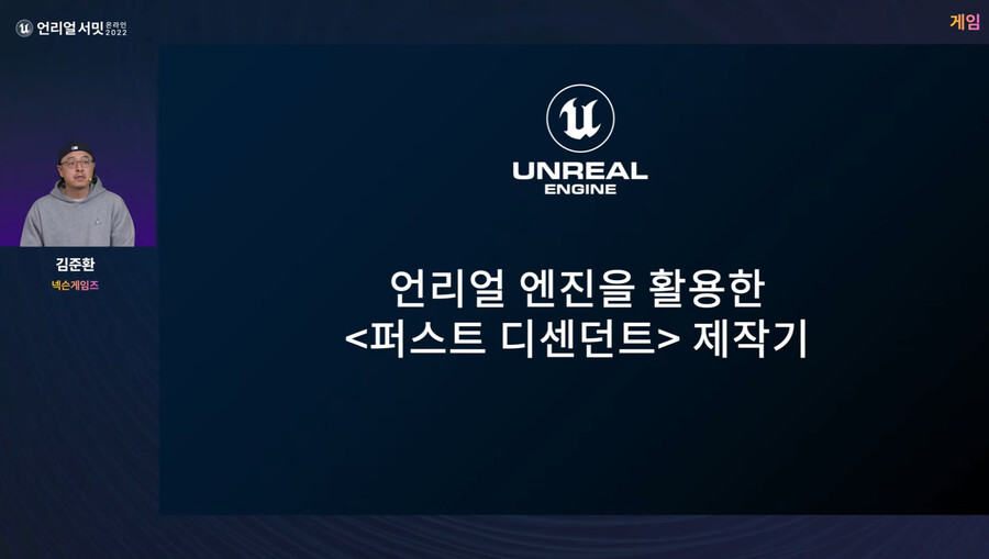 뉴스/겜툰_1.jpg