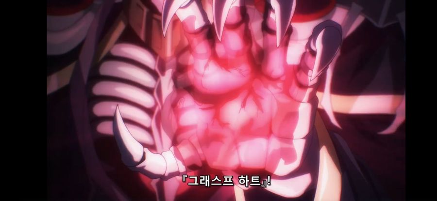 [오버로드 4기] 흔한 오프닝에선 매우 강할 것 같아 보이는 이유_13.jpg