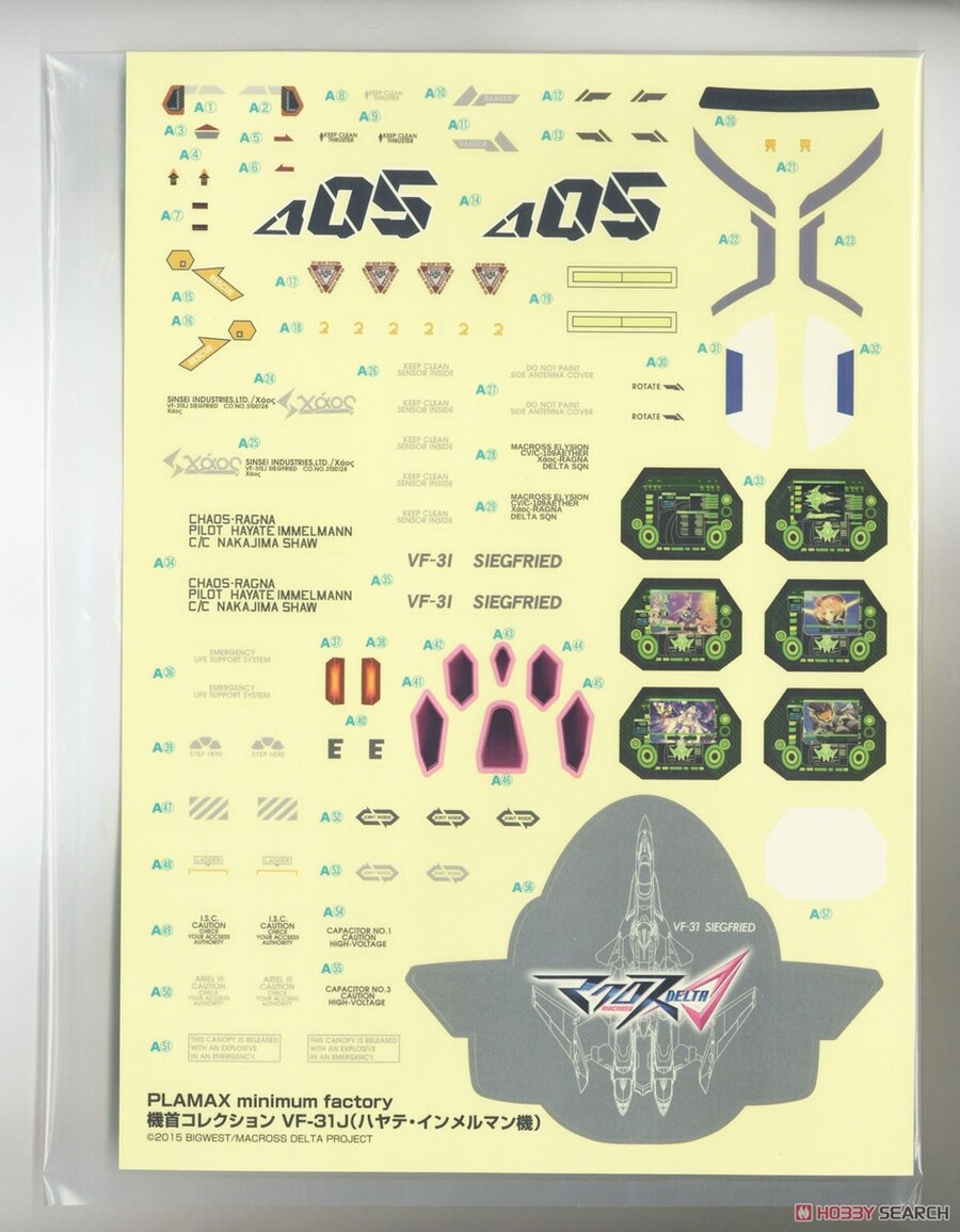 [맥스팩토리] PLAMAX 기수 컬렉션 VF-31J 하야테기 조립 설명서_7.jpg