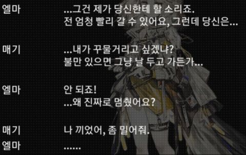 세로변형 스포 ] 밈 레퍼런스 모음 이것저것 1편_18.jpg