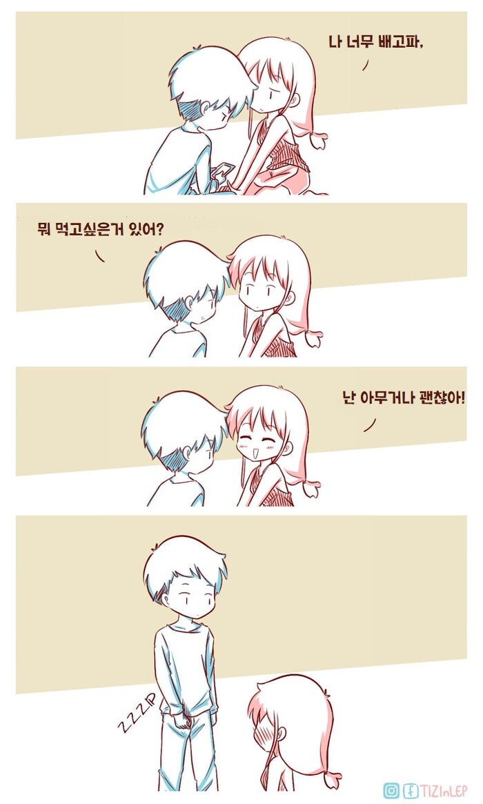 19 아무거나 먹고싶은 여자아이