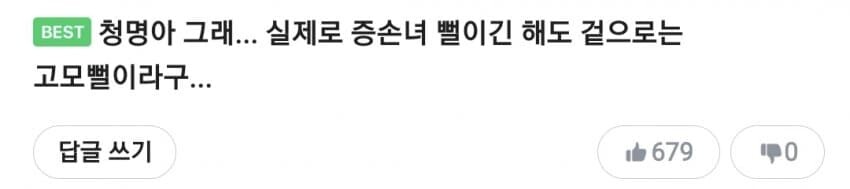 별명이 '무협샌즈'가 되어가고 있는 모 메가히트 무협지_9.jpg