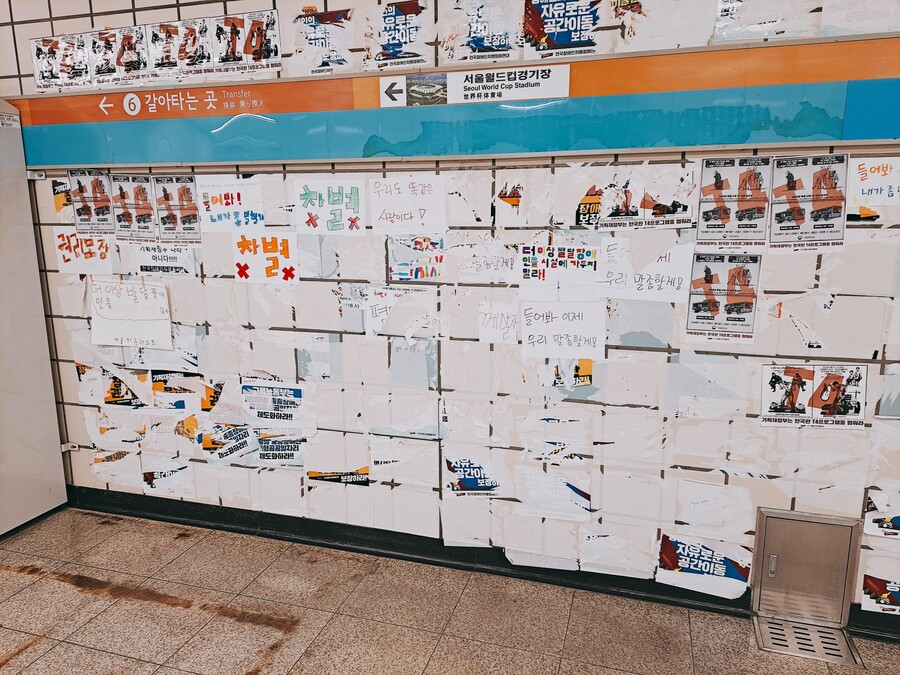 장애인시위) 오늘자 삼각지역 근황_3.jpg