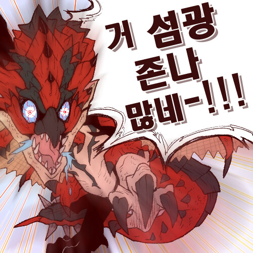 몬헌 몬헌 몬헌콘 디지털 디럭스_18.png