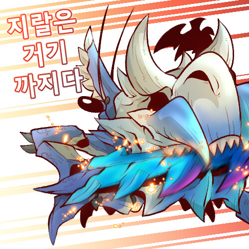 몬헌 몬헌 몬헌콘 디지털 디럭스_21.png