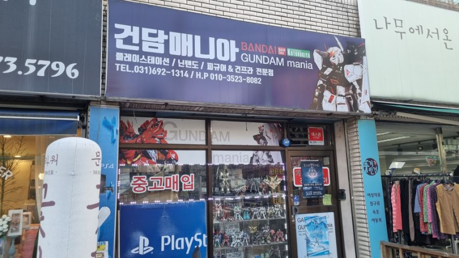 [경기] 경기도 평택 덕질여행! 평택에서 덕질하는 방법! (feat.안성)_15.jpg