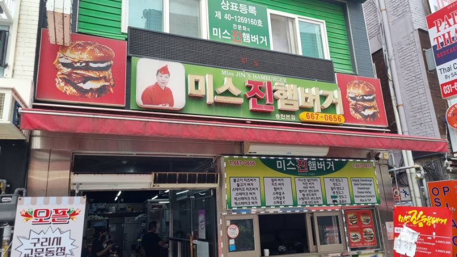 [경기] 경기도 평택 덕질여행! 평택에서 덕질하는 방법! (feat.안성)_65.jpg