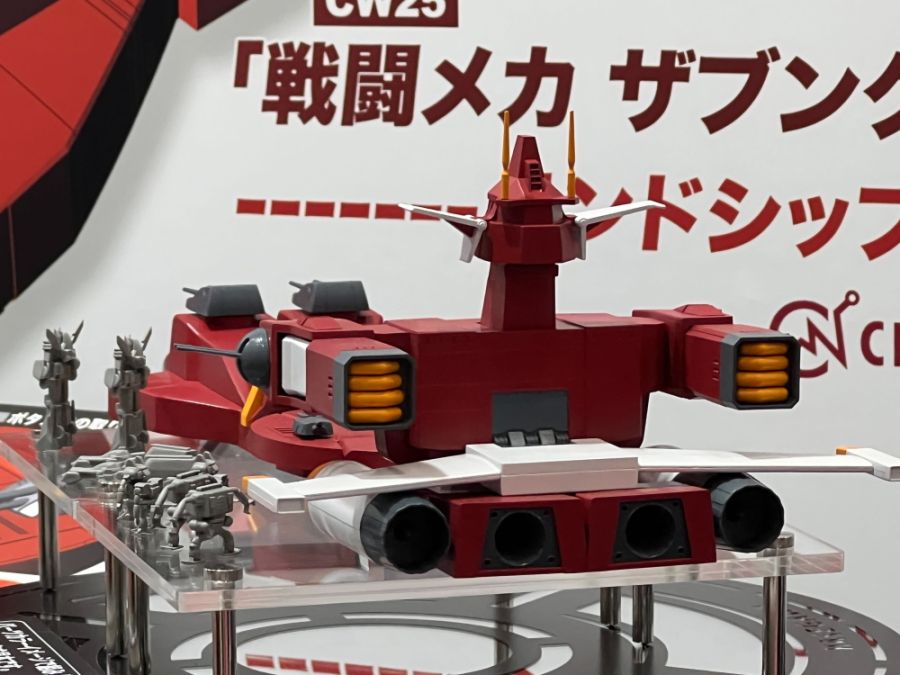 [하세가와] 1/500 랜드쉽 아이언 기어 전시 사진_3.jpg