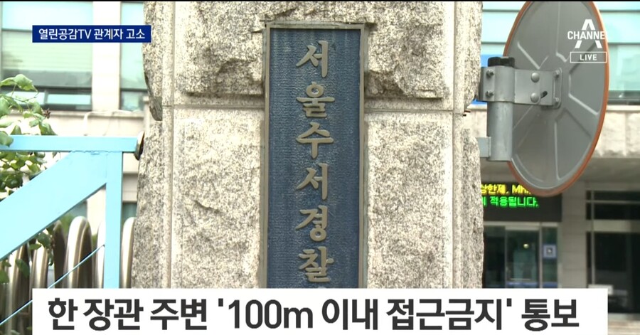 채널a) 찢긴공감TV 근황 (feat. 한동훈)_4.jpg