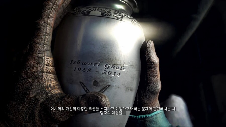 파 크라이 4_6.jpg