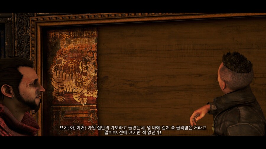 파 크라이 4_63.jpg