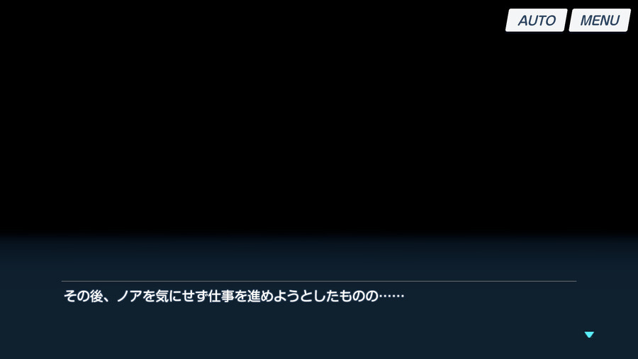 [블루아카] 노아 인연스토리1 - 세미나 서기 노아의 세심한 기록_56.png