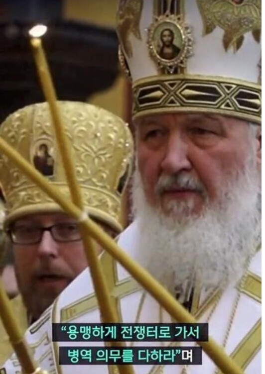 펌> 러시아 대주교 근황(전쟁가서 죽으면 천국간다)_2.jpg