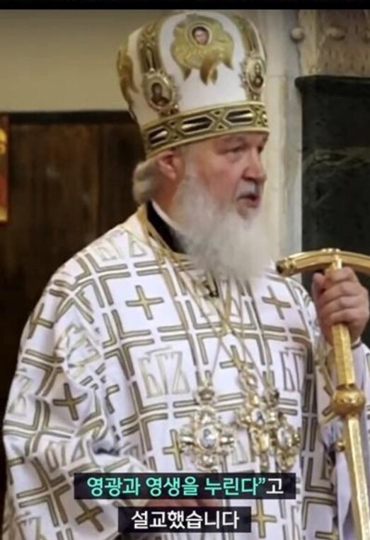 펌> 러시아 대주교 근황(전쟁가서 죽으면 천국간다)_4.jpg