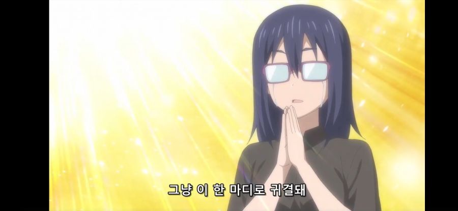 [우자키 양은 놀고 싶어! 2기] 흔한 비공인귀가 각성하려는 과정 | 애니메이션 갤러리 | Ruliweb