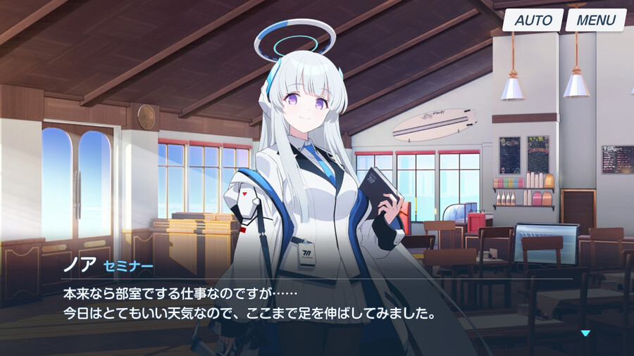 [블루아카] 노아 인연스토리3 - 세미나 서기 노아의 평범한 일과_13.png