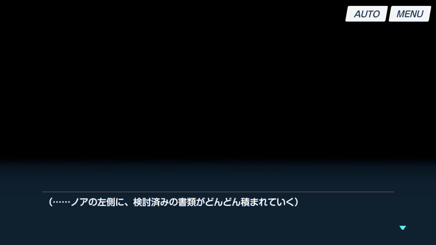 [블루아카] 노아 인연스토리3 - 세미나 서기 노아의 평범한 일과_25.png