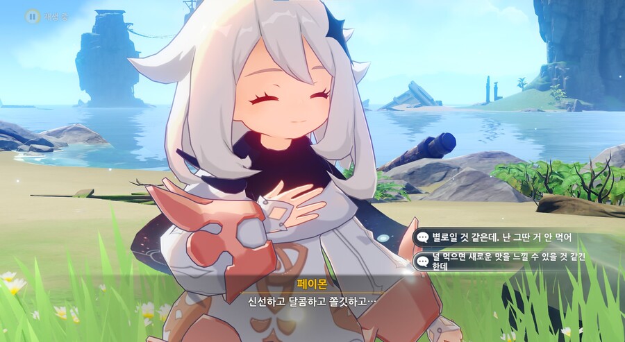 원신) 비상식량 페이몬 모음_2.jpg