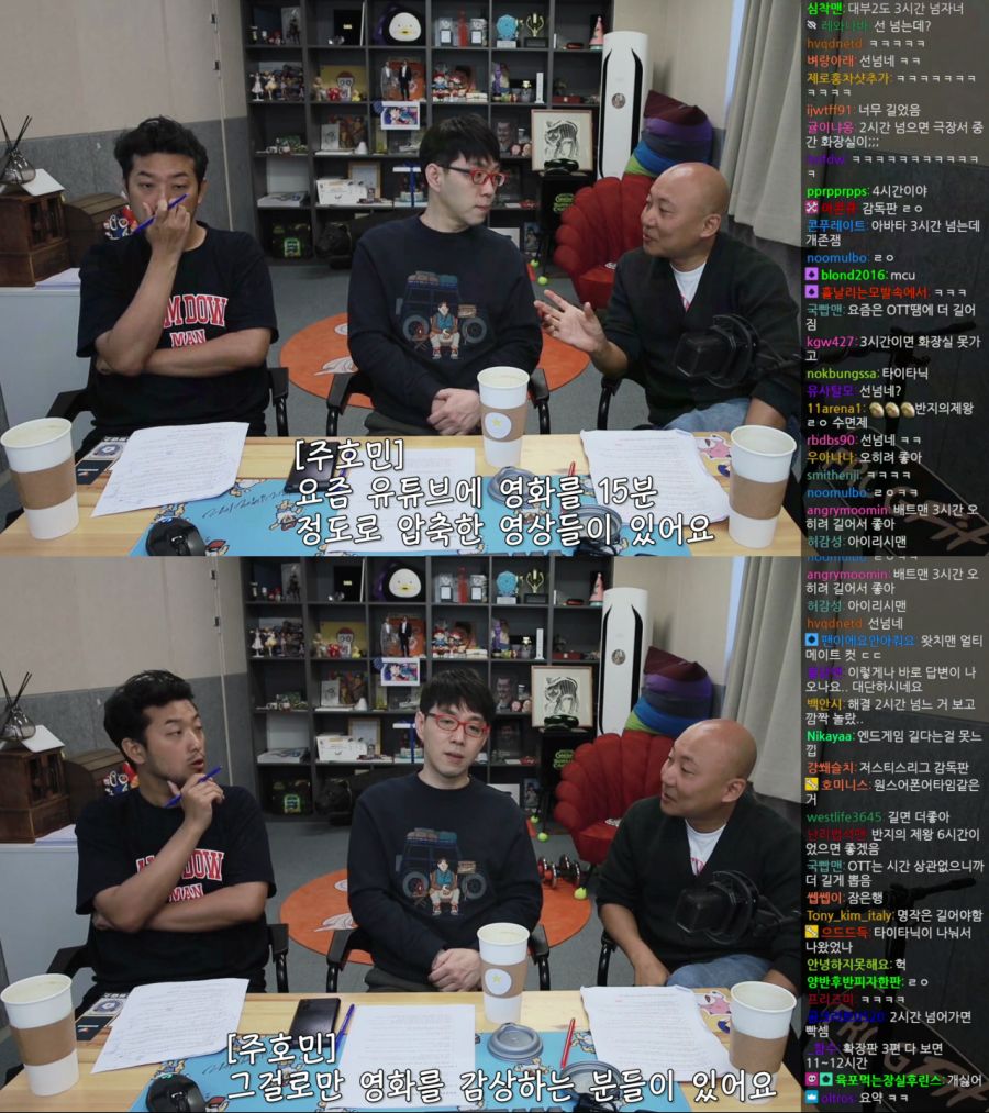 이동진) 유튜브 요약본은 영화를 본게 아니다_1.png