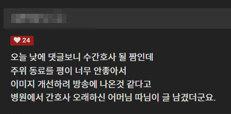 물어보살 나왔다가 역관광 당하고 있는 여자.JPG_2.png