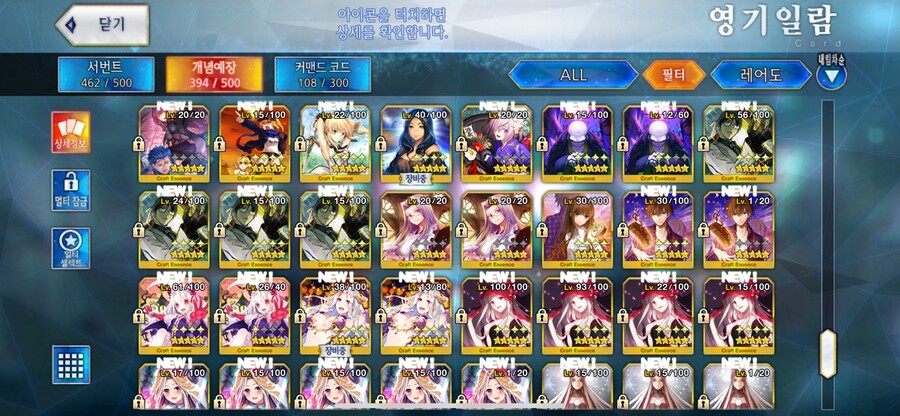 [판매] 한그오 보합 223 은퇴계 팝니다 - 판매완료_1.jpg